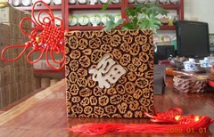 普洱茶包装盒 中国结 核桃壳精品高档礼品盒 纯手工单饼盒(包邮)