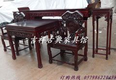 中式仿古家具 老榆木灵芝椅 中堂六件套 实木 特价 太师椅 客厅