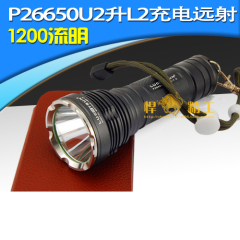 正品LUCKYSUN P26650强光手电筒美国 CREE L2充电远射1200流明