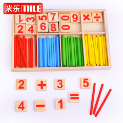 数数棒数字棒幼儿园宝宝学习数学算术婴幼儿童早教益智玩具3-6岁