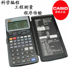 Casio/卡西欧计算器热卖计算机正品亏本FX-5800P编程科学型10位数