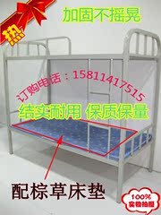 北京包邮铁艺上下床 双层床 单人床 高低铺 职工床 铁床板床 床垫