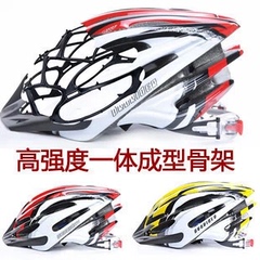 正品SMS S-5 骑行头盔自行车头盔一体成型山地车头盔骑行装备包邮