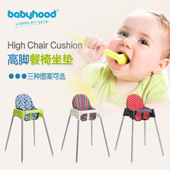 世纪宝贝儿童餐椅组合式可调节高脚婴儿餐椅宝宝餐椅BB座椅吃饭椅