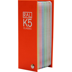 RAL 劳尔色卡 K5 德国原装进口 RAL国际标准色卡RAL K5哑光色卡