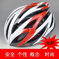 斯尼基诺Slanigiro公路山地自行车骑行头盔 一体成型主打款SV80