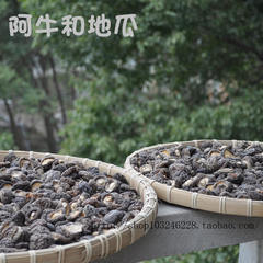 阿牛香香菇 农家椴木金钱菇 香嫩小香菇干货土特产 新鲜上市 250g