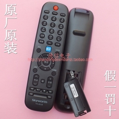 原装创维LED电视 29E500D 32/39E500E 42E500E 遥控器