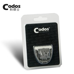 CODOS/科德士原装配件正品带防伪chc910/950/900刀头陶瓷镀钛合金