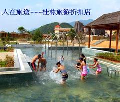 桂林旅游/资源丹霞温泉度假中心酒店套餐（含无限次泡温泉及早餐