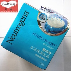 香港代购 露得清水活保湿乳霜50g 高效滋润配方 滋润 补水