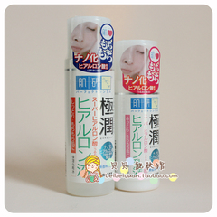 日本~ROHTO/乐敦极润玻尿酸保湿套装 乳液 水（滋润型）正品