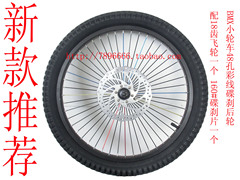 马威特自行车配件 BMX小轮车 街车编好轮组