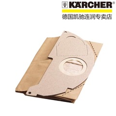 德国凯驰KARCHER 过滤纸尘袋 A2004真空吸尘器配件 A2054专用