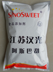 汉光阿斯巴甜 甜味剂 奶茶豆浆饮料（不含糖精甜蜜素)包邮1kg