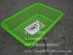 塑料篮|多用方筛|置物篮|塑料篮|杂物篮 |长方形 沥水篮