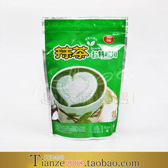 奶茶原料~料理用抹茶粉 通用抹茶粉 纯抹茶粉 500克装