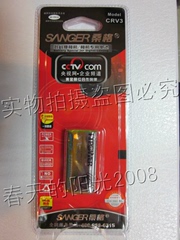 桑格 适用于柯达ZD710 Z1275 CX7530 CX4230 CX7430数码相机电池