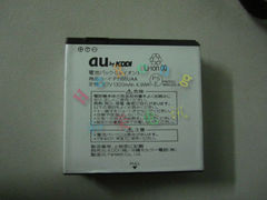 【和荣电讯】日本原装IS06手机电池PTI06UAA kaimawari_pointup