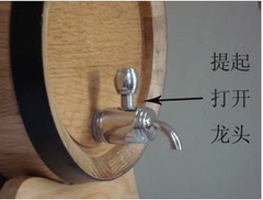 自酿葡萄酒橡木酒桶橡木桶专用不锈钢龙头铜水嘴放酒阀倒酒阀