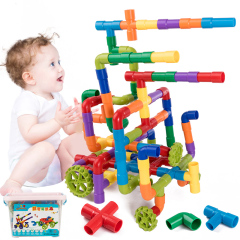 益智早教拼插水管道积木塑料3-6周岁幼儿园宝宝亲子男女小孩玩具
