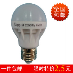 基普 E27螺口led玉米灯 E14节能灯3w球泡灯B22照明5W超亮led灯泡
