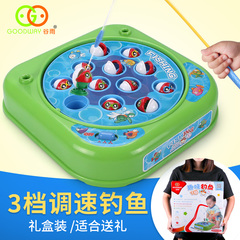 谷雨儿童钓鱼玩具套装 可调速宝宝电动大号益智玩具智力1-2-3-6岁