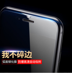 iphone7plus苹果7钢化膜5.5防指纹7前后玻璃手机膜4.7手机膜防爆