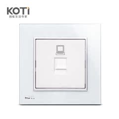 KOTI单电脑插座 单电话插座 一路开关二三极插座钢化玻璃水晶面板