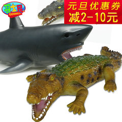 哥士尼大号软胶鳄鱼玩具模型仿真鲨鱼海洋动物公仔儿童礼物摆设