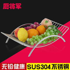 欧式创意大号304不锈钢水果篮客厅装饰果盘水果收纳篮子果盆
