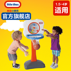 littletikes美国小泰克 儿童球类玩具 宝宝互动玩具 缤纷篮球架