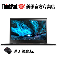 2016款ThinkPad X1 Carbon 20FBA0-0ACD 8G 256G固态 笔记本电脑