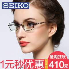精工眼镜架 钛架全框近视眼镜框 时尚女士眼镜正品HC2012