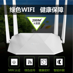 华三H3C四天线路由器无线家用大功率wifi穿墙王光纤中继信号放大