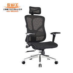 时尚现代经理椅家用电脑椅 人体工学椅子座椅转椅老板椅办公椅