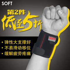 SOFT运动护腕羽毛球篮球网球排球绷带护手腕扭伤健身户外护具男女