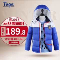 TAGA童装男童冬季羽绒服2016新款中大童儿童加厚外套