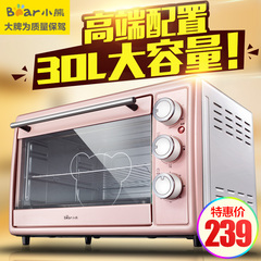 Bear/小熊 DKX-B30N1 多功能电烤箱 家用烘焙蛋糕披萨电烤箱迷你