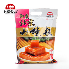 山楂糕红螺食品北京特产500g山楂零食大礼包美食小吃年货蜜饯果干