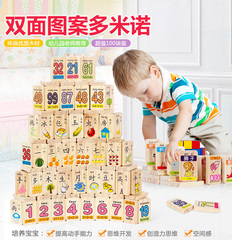 幼儿童100片木制积木多米诺骨牌儿童益智玩具骨牌多米诺2-3-6岁