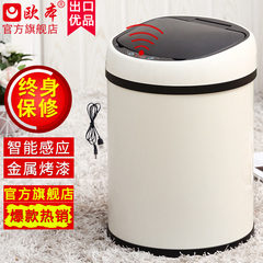 欧本感应垃圾桶家用智能充电动自动卫生间有盖客厅欧式创意厨房