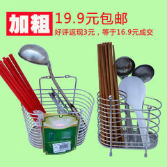 特价筷子笼筷子筒双筒筷笼挂式立式不锈钢筷筒筷架餐具笼厨房用品