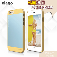 韩国elago 苹果6保护套 iPhone6s手机壳 PC边框金属背壳拉丝磨砂