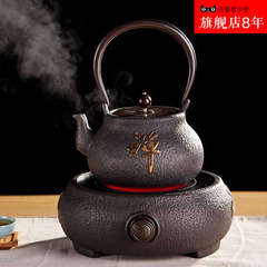 君莱克铸铁电陶炉茶炉烧水泡茶煮茶光波炉小型迷你电磁炉禅茶铁壶