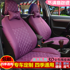 东风行S500A30风度S50景逸X3菱智v3X5全包亚麻汽车四季布座套坐垫