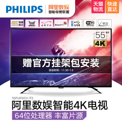 Philips/飞利浦 55PUF6031/T3 55英寸电视4k液晶平板智能电视机