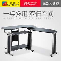 鎏 电脑桌台式家用转角简约现代双人办公桌双人移动台式折叠