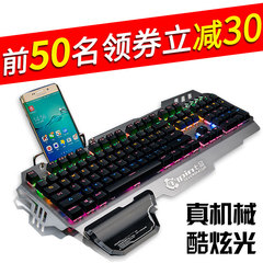 机械键盘青轴电脑家用网吧办公用外接笔记本台式金属有线游戏键盘