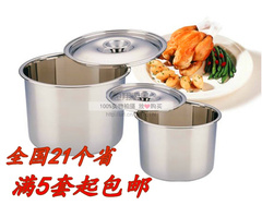 不锈钢味盅有盖 调味桶调料盆调料缸 打蛋盅炖盅 烘焙工具10-22cm